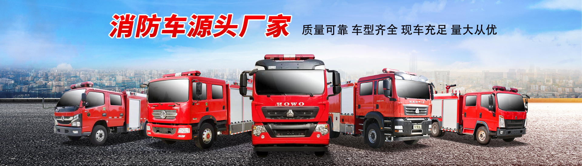程力專用汽車(chē)股份有限公司銷(xiāo)售十七分公司